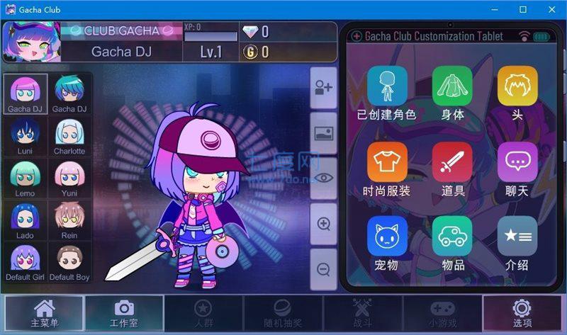 加查俱乐部手机版 v1.1.0