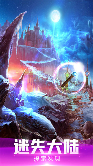 密室逃脱绝境系列4迷失森林最新版 v700.00.01