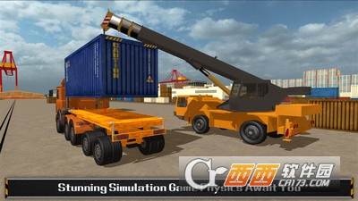 工程起重机模拟手游 v1.1 安卓版