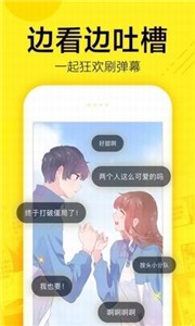彩虹漫画  v5.18.00