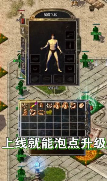 攻速超变版手游官方版 