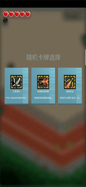 尸城幸存者2  v1.1.3