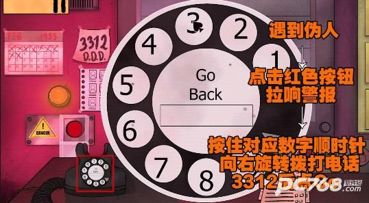 他不是我的邻居