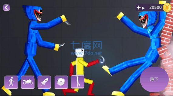 波比来追你游戏 v1.0