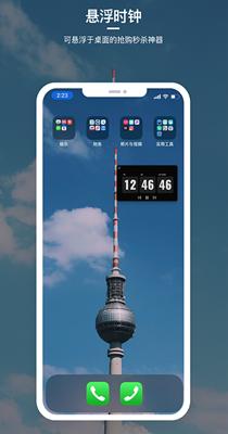 时间说记录 v1.0.0
