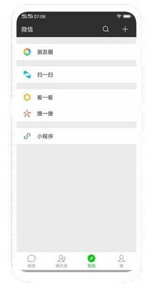 vivo桌面 版本:v9.2.300.0