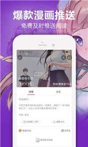 漫画宝岛体验版截图1