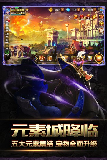 英雄无敌怀旧版  v1.1.203.106840