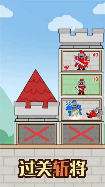 最强小兵手机版  v1.0.6.1