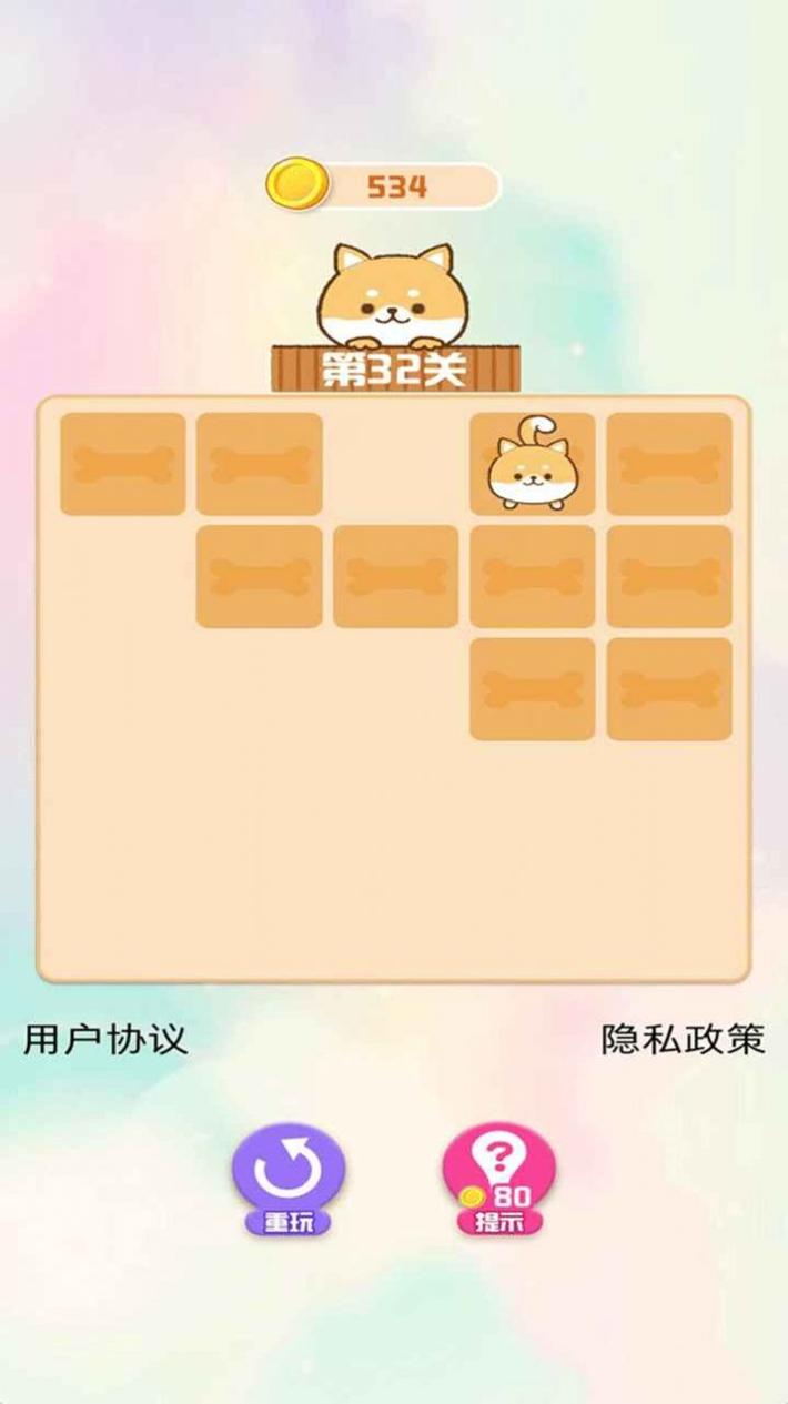 贪玩连连看 v1.0.0