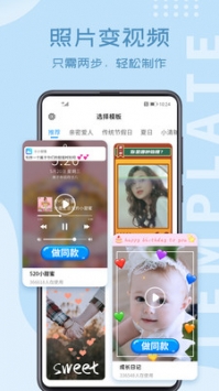 相片大师 v3.0.5