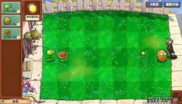 植物大战僵尸冒险时光2 v3.00.02