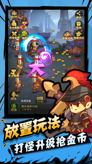 城墙不能倒 v3.0.5