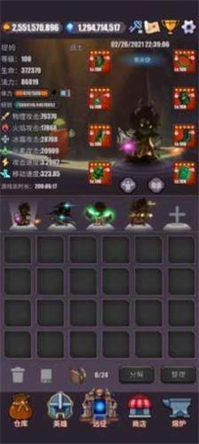 一拳一个小兵游戏 v1.0.43