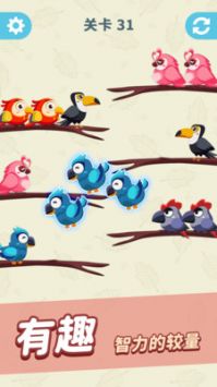 轻松乐消消 v3.1.5