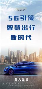 快滴乐行