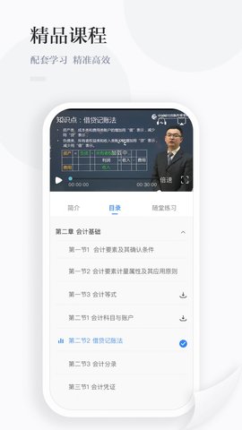 中财云知 v1.0.19