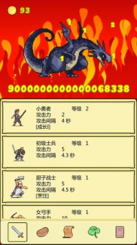 打BOSSios版 v4.0.5