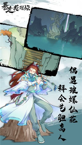 暴走英雄坛官方  v2.1.0