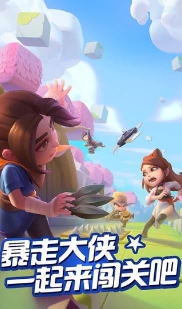 萌闯江湖之暴走大侠手游  v1.17