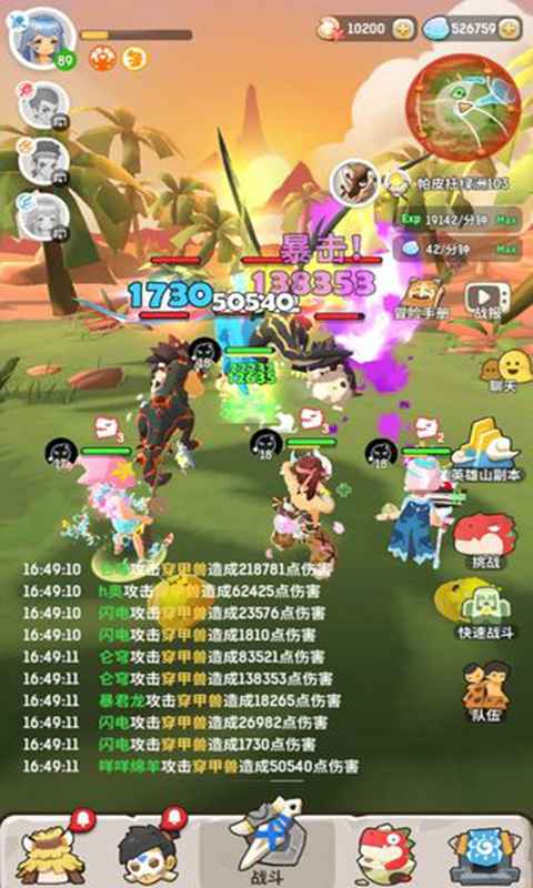 不休的乌拉拉无限贝壳券版