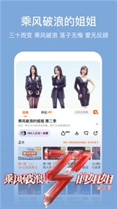 芒果TV  v8.0.6