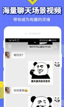 最火表情包 v3.0.5