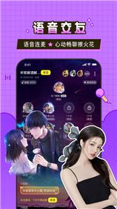 瓜皮约玩陪玩  v1.0.3