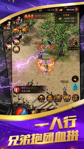 凌天神途 2024-06-25 15:08