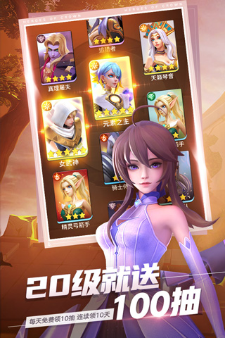 上古王冠抖音版 v1.969.081101