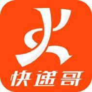 快递哥