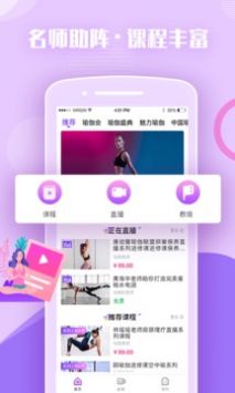 瑜伽前线 v2.0.5