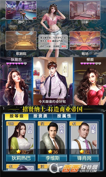 报告总裁小米版 v1.0 安卓版