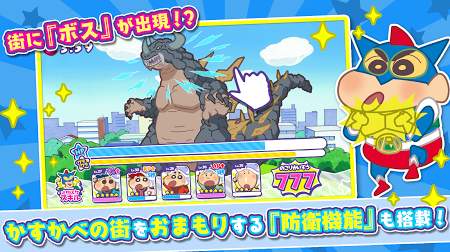 春日部市大开发游戏攻略完整版最新版  v3.2.3