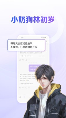AI知道专业版  v3.1.0