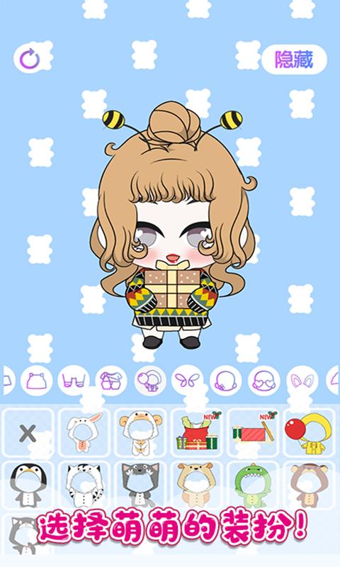 托卡世界萌娃装扮 v1.0