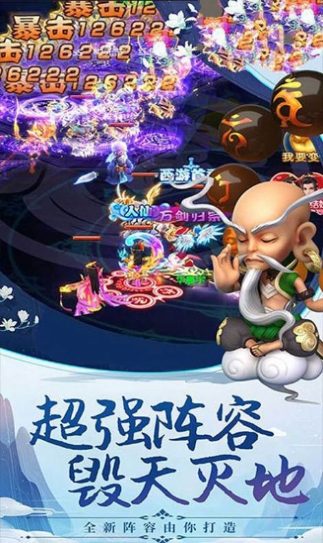 物集大话女鬼手游官方安卓版  v5.4.1