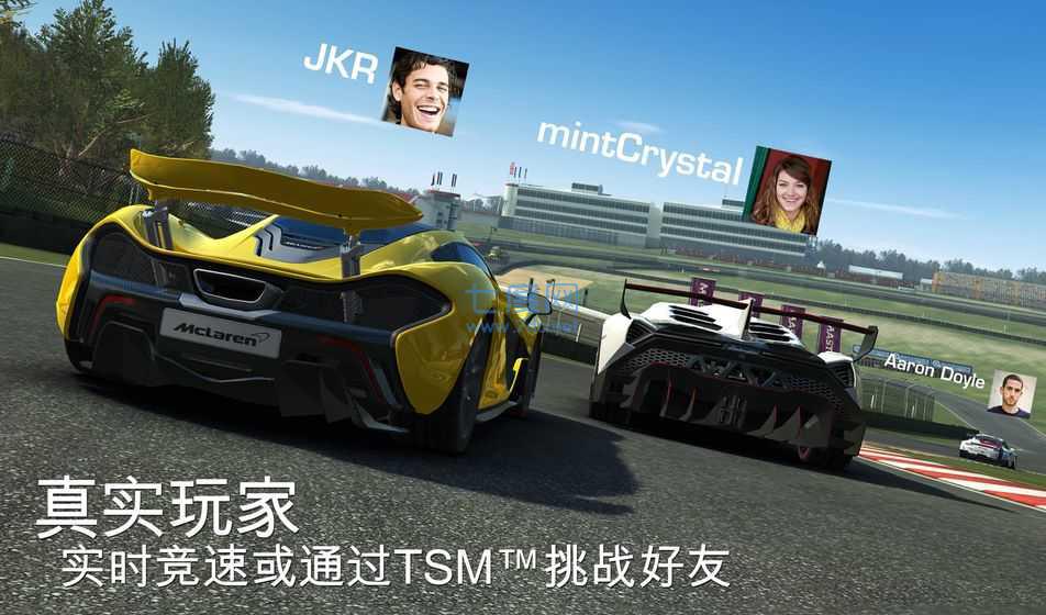 真实赛车3无限金币破解版 v9.8.4