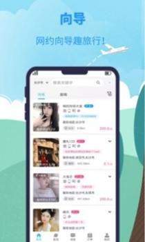 千应旅途 v3.1.5