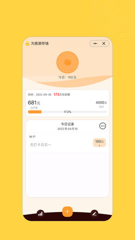 小积累 v2.0.2
