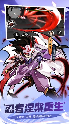 忍者必须死31.0.122  v1.0.143