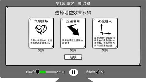 我是键盘侠手机版 v0.2