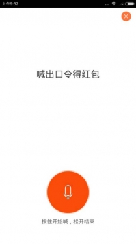 扬帆 v2.0.5