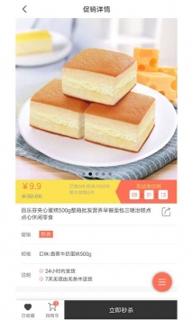 百乐芬商城 v3.1.5