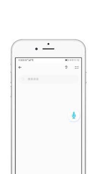 shadowrocket 版本:2.0.1