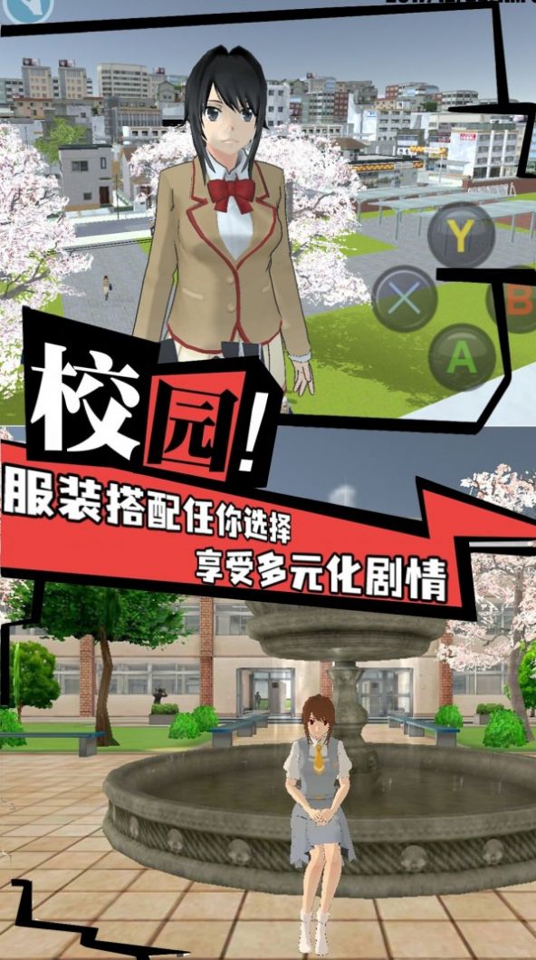 模拟大学人生游戏最新版2022图片1