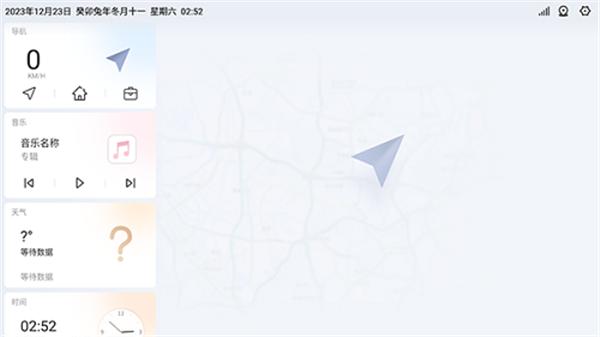 嘟嘟桌面车机版迷你版