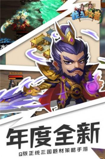 今日娶貂蝉红包版游戏  v3.4.3