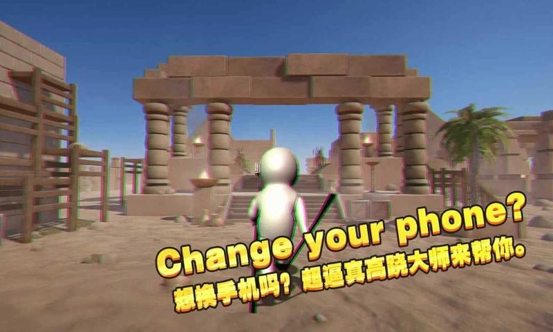 一起玩高跷 2020-09-25 16:51