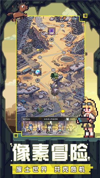 流浪方舟正版截图0